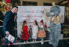 Заявка на участие в музыкальной премии  «Music City Ekaterinburg»